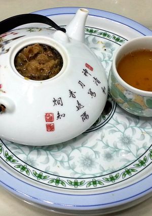 A picture of American Ginseng With Chrysanthemum Tea.