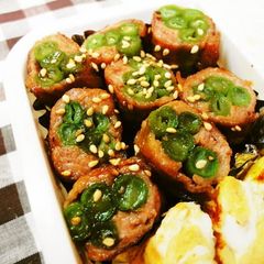 A picture of Beef-Wrapped Green Beans for Bento.