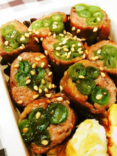 A picture of Beef-Wrapped Green Beans for Bento.