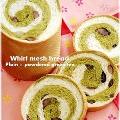 A picture of Spiral Green Tea Roll Bread.