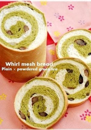 A picture of Spiral Green Tea Roll Bread.