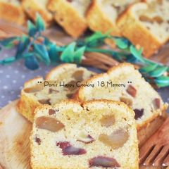 A picture of Pound Cake With Plenty of Chestnuts.