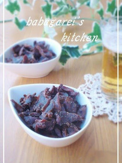 A picture of Gizzard Jerky.