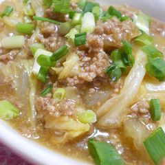 Creamy Mapo Napa Cabbage A picture of Creamy Mapo Napa Cabbage.
