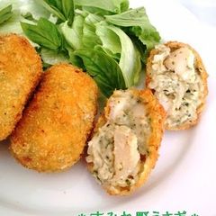 Scallop Cream Croquettes with Pesto Genovese A picture of Scallop Cream Croquettes with Pesto Genovese.
