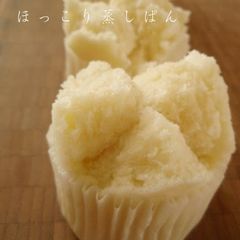 Puffy Steamed Bread A picture of Puffy Steamed Bread.