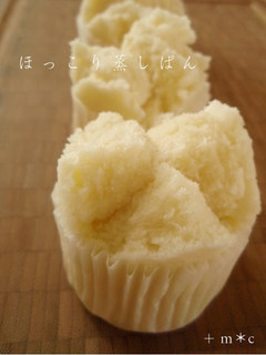 A picture of Puffy Steamed Bread.