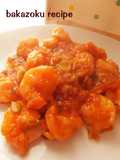 Easy Chili Prawn Recipe