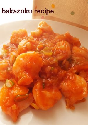 A picture of Easy Chili Prawn Recipe.