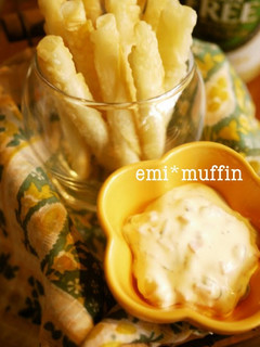 A picture of Appetizer Snacks and Dip.