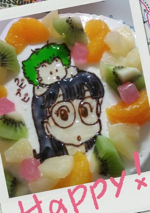 A picture of Banana Pudding Character Cake.