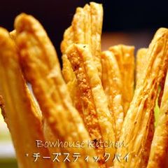 A picture of Easy Cheese Stick Pies.