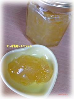 A picture of Tart and Delicious Lemon Jam.