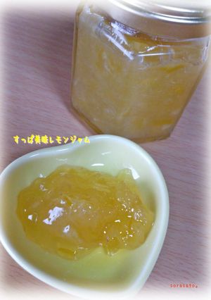 A picture of Tart and Delicious Lemon Jam.