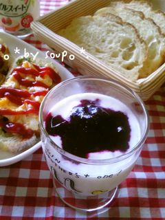 A picture of Sugar Free Blueberry Sauce.