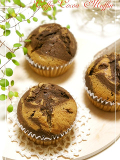A picture of Coffee & Chocolate Marbled Muffins.