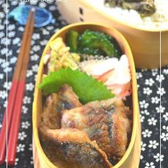 A picture of Mackerel Tatsuta-yaki in a Spirit of Japan Bento.