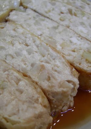 A picture of Simmered Aburaage Filled with Ground Chicken and Tofu.