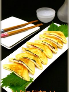 A picture of Fried Tofu (Aburaage) Appetizers with Shiso, Bacon, and Cheese.