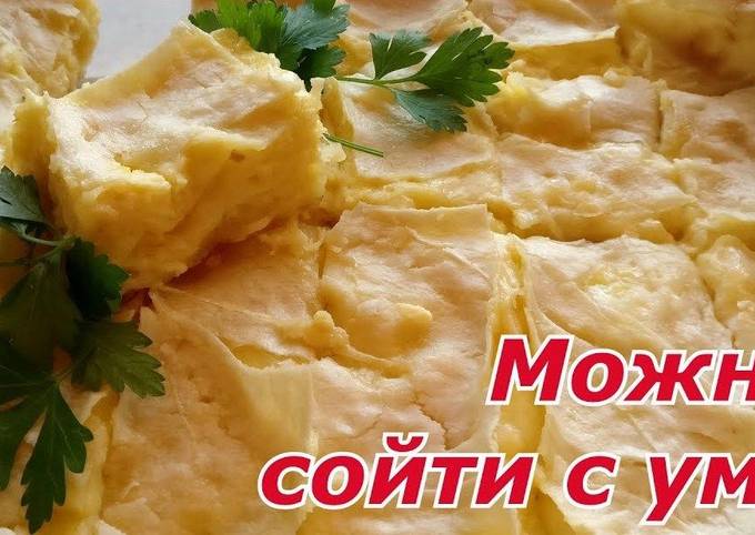 Ленивая ачма из лаваша с сыром на сковороде простой рецепт пошаговый