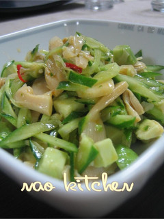 A picture of Addictive Salad with Menma and Avocado.