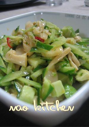 A picture of Addictive Salad with Menma and Avocado.