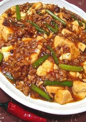 A picture of My Family's Recipe for Szechuan Mapo Tofu.