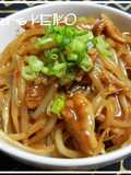 [Farm House Recipe] Bean Sprouts and Miso Pork Rice Bowl