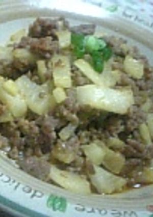 A picture of Ground Meat and Daikon Radish Spicy Stir Fry.