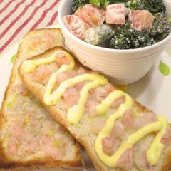 A picture of Chewy Shrimp For Breakfast or a Snack, Japanese-Style Toast.