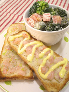 A picture of Chewy Shrimp For Breakfast or a Snack, Japanese-Style Toast.