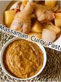 Massaman Curry Paste Recipe ~How To Make Massaman Curry At Home