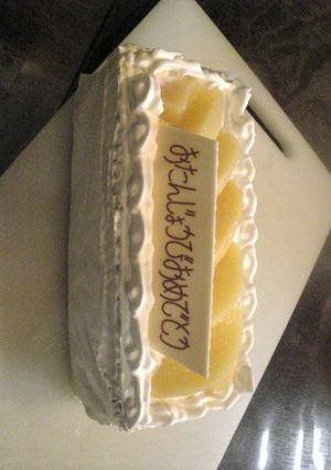 A picture of Peach and Apple Cake (Dairy-free).
