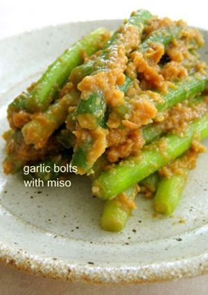 A picture of Miso Brined Garlic Shoots.