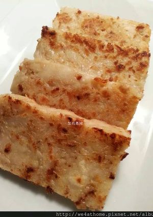 蘿蔔糕 的食譜成品照片