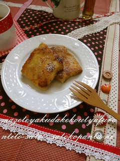 A picture of Just Mix and Cook! Milk Tea French Toast.