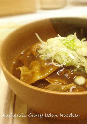 A picture of Restaurant Quality Curry Udon Noodles.