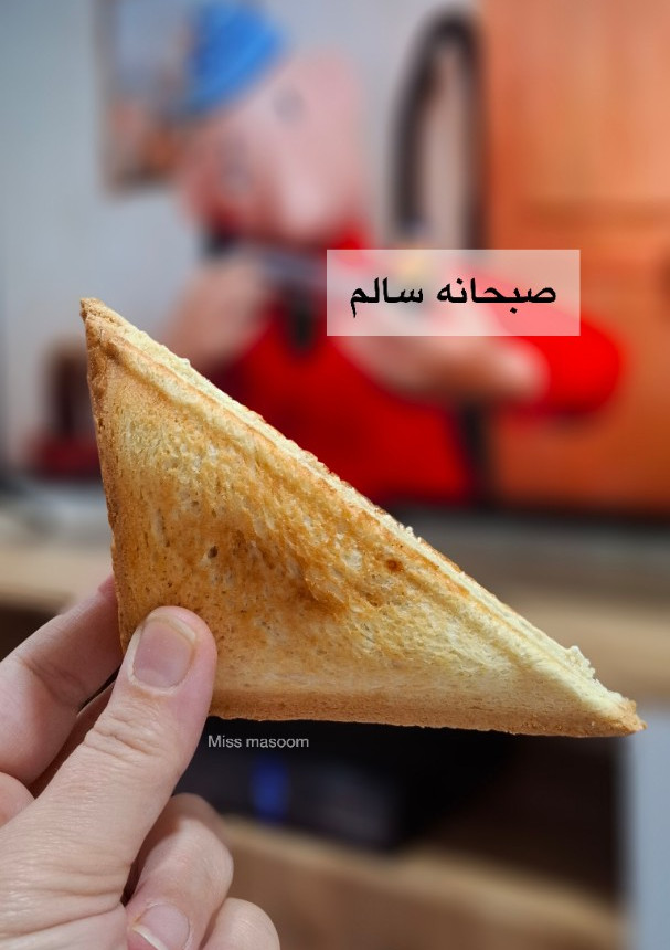 عکسی از دستور صبحانه سالم