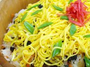 A picture of pickled sushi