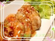 A picture of sweet chilli chicken