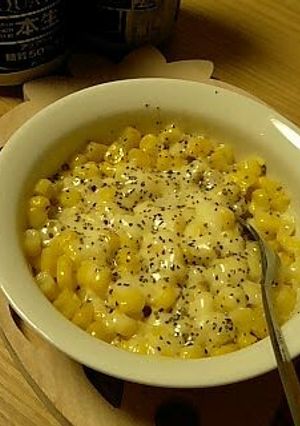 A picture of I Love Corn! Corn With Cheese - a Great Drinking Snack.