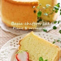 A picture of Basic Plain Chiffon Cake.