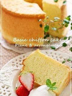 A picture of Basic Plain Chiffon Cake.