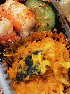 A picture of Sweet Onion and Kabocha Salad.