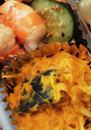 A picture of Sweet Onion and Kabocha Salad.