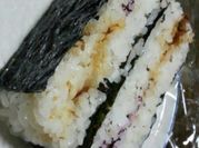 A picture of tuna onigiri