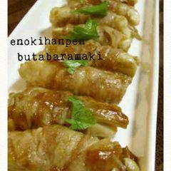 A picture of Japanese-style Enoki Mushrooms and Hanpen Fish Cake Wrapped with Sliced Pork.