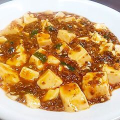 A picture of Easy Low-Calorie and Fat-Reduced Mapo Tofu.