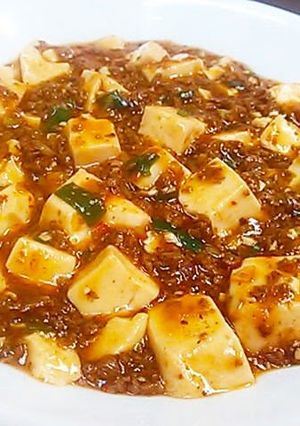 A picture of Easy Low-Calorie and Fat-Reduced Mapo Tofu.