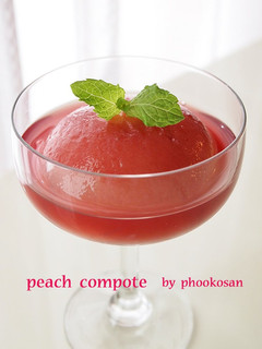 A picture of Peach Compote.